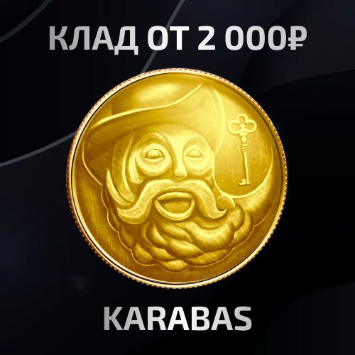 шоп мега