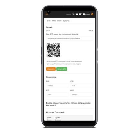 mega darknet market