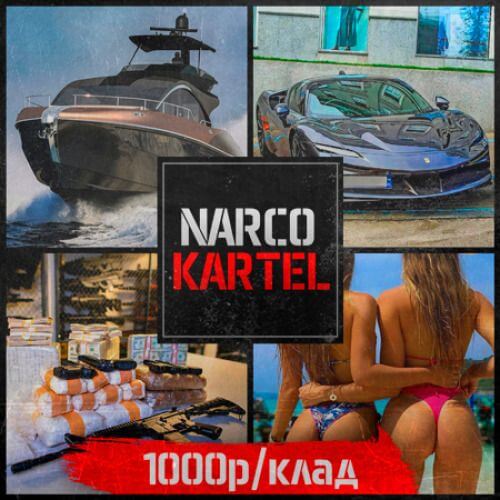 магазин мега