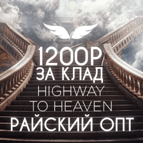 шоп мега